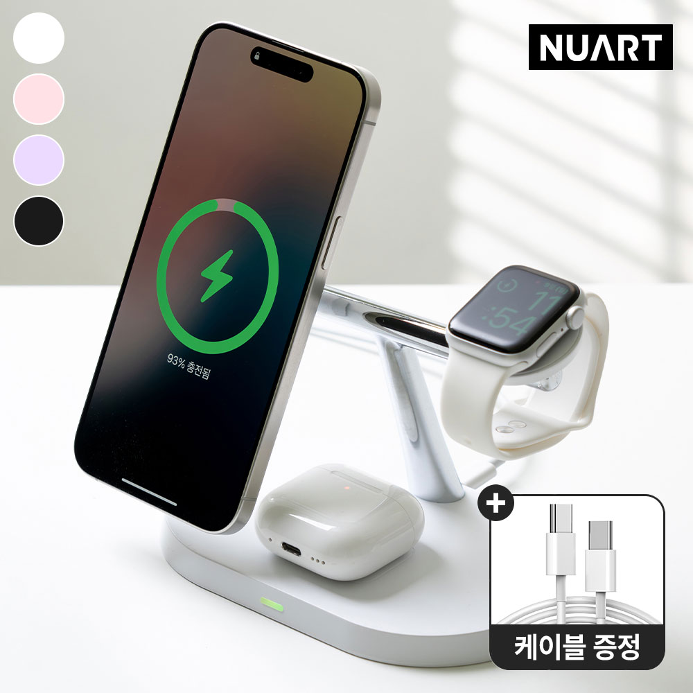 3in1 애플 갤럭시 워치 맥세이프 무선 고속충전 거치대