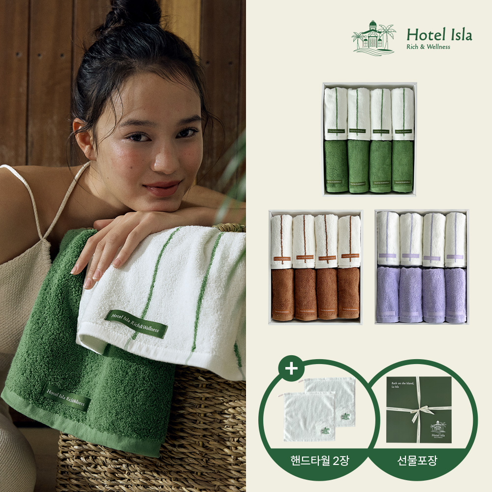 프리미엄 코튼 고중량 40수 호텔수건 선물세트 10p