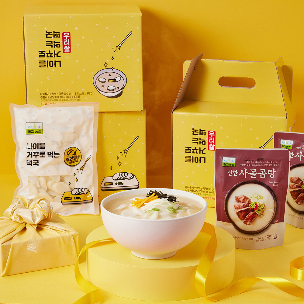 떡국 선물세트 (떡국떡 500g 3개 + 사골곰탕 300g 6개)