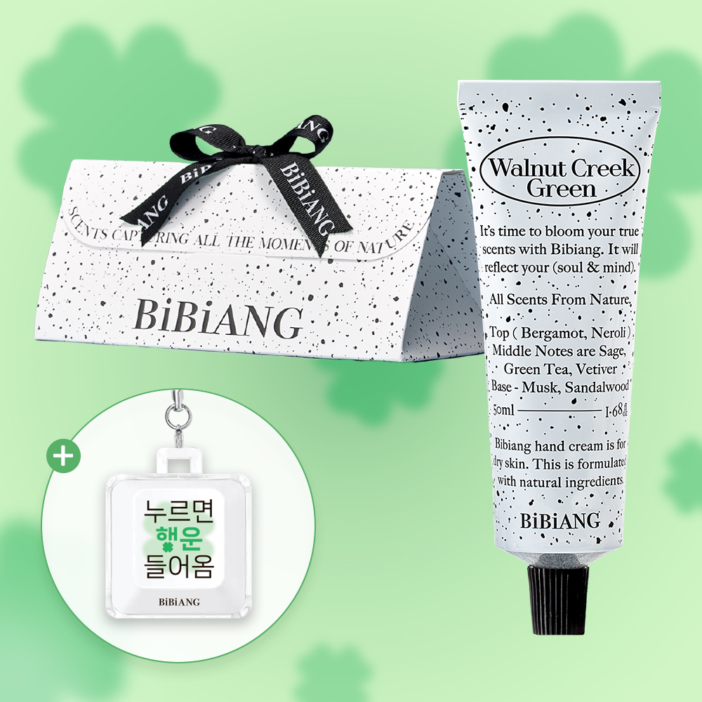 보이넥스트도어 PICK] 니치 퍼퓸 핸드크림 I 선물포장 : 선물하기