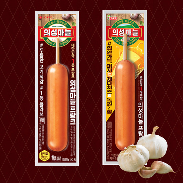 의성마늘 프랑크 70g 오리지널 녹찐치즈 40개