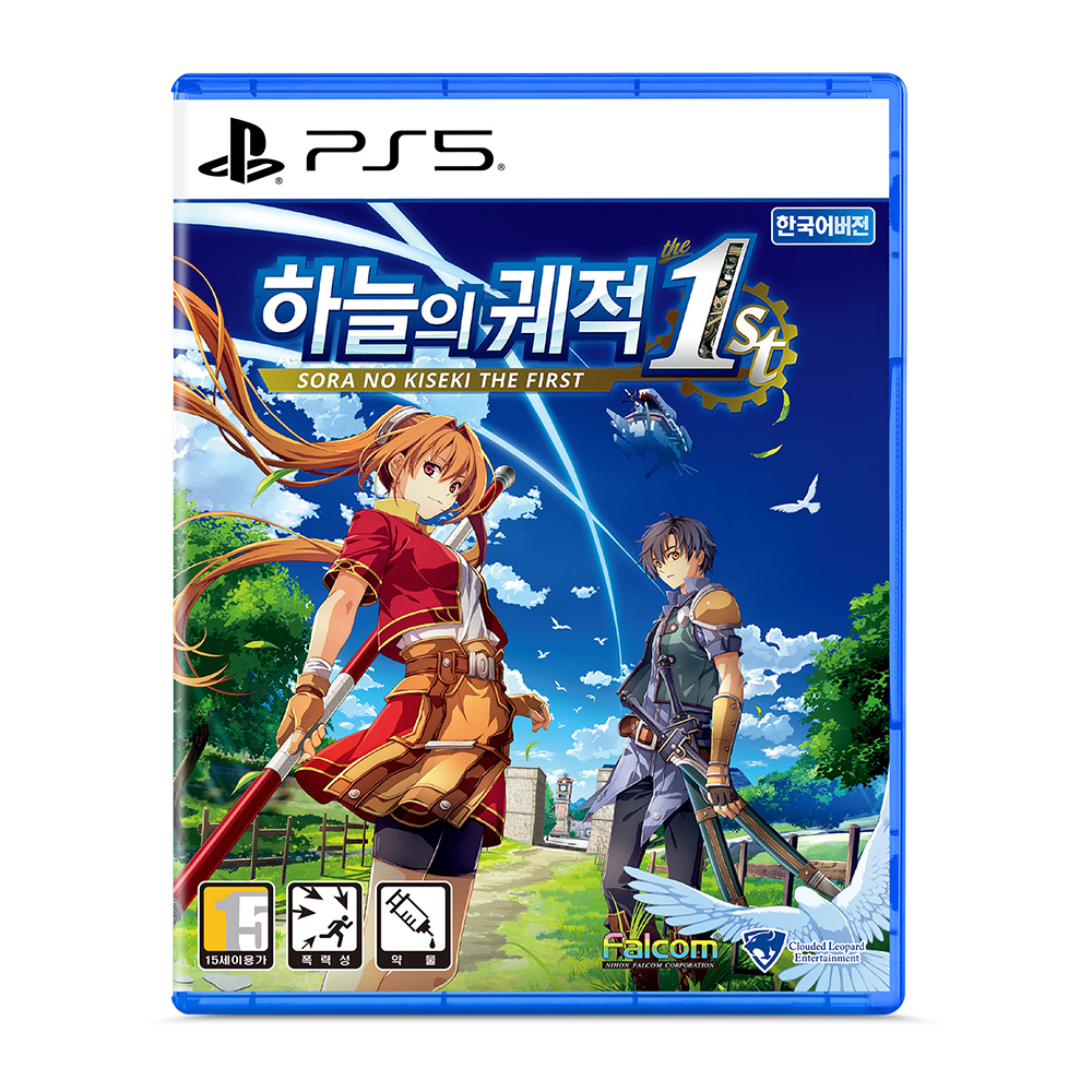PS5 하늘의 궤적 1st 재판 (72,800원 배송료 포함... (14)