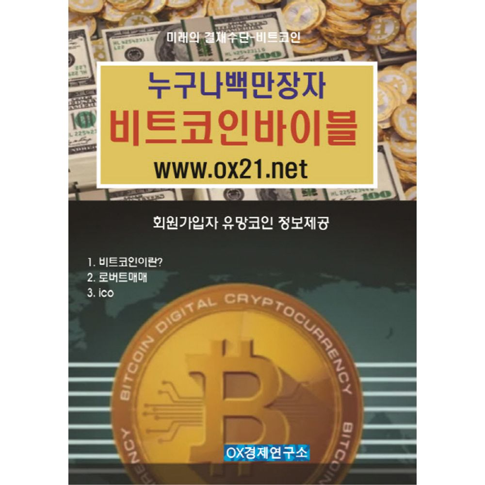 카카오톡 선물하기