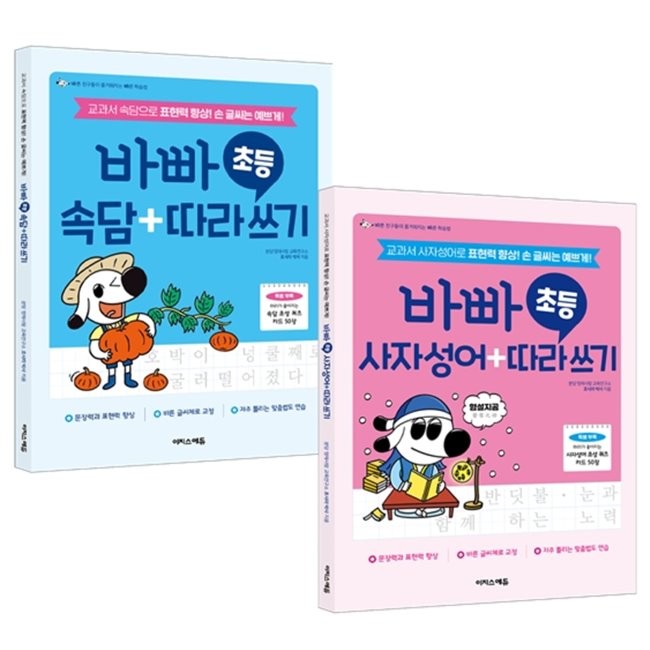 상품 : 선물하기