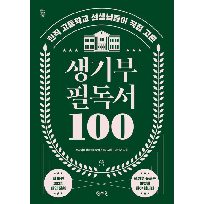 상품 : 선물하기