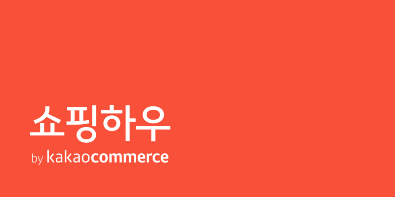 이마트 트레이더스 신상 유자냉우동, 프링글스 치폴레! 성분 보고 바로 담았어요