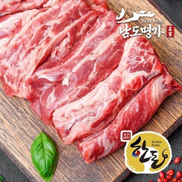 통가브리살(1인)