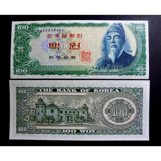 100원 - 검색결과 | 쇼핑하우
