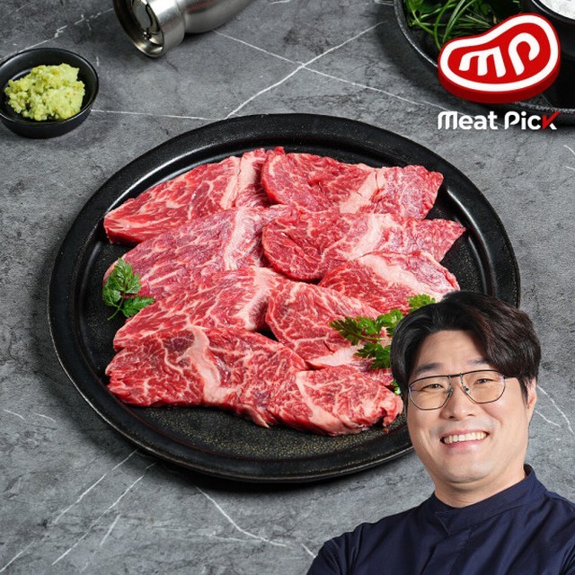 한우토시살(300g)