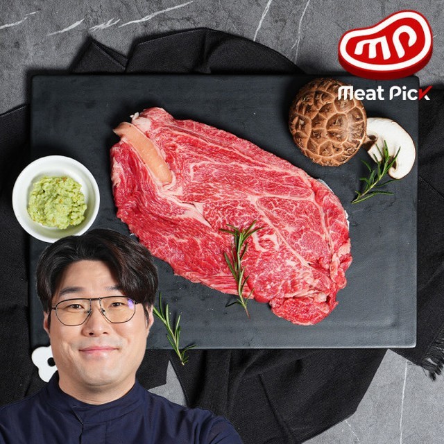 한우꽃등심 (150g)