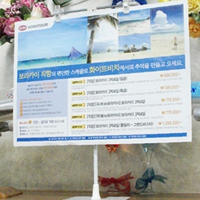 미니호프 사진 6