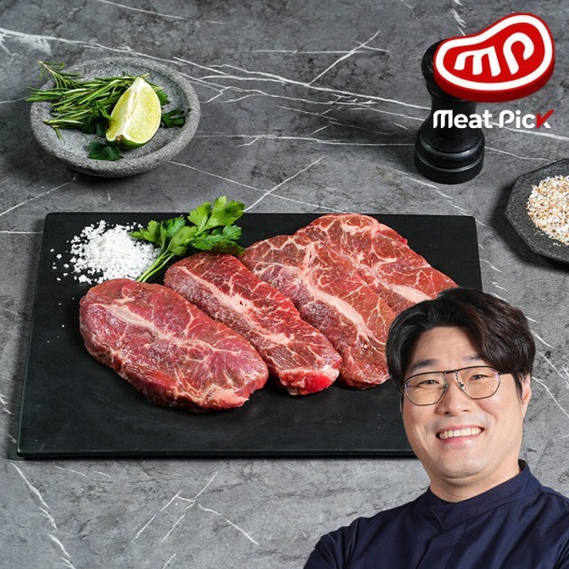 한우부채살(Hanwoo Flap Meat)(130g)