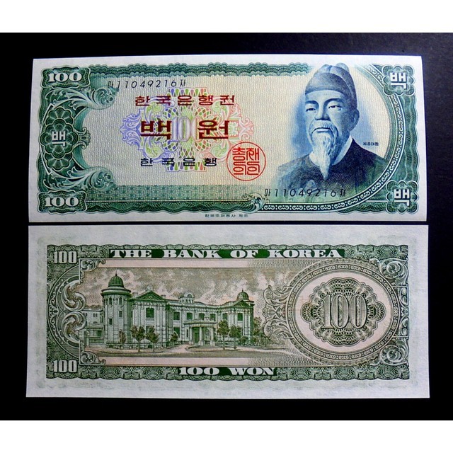 100원 - 검색결과 | 쇼핑하우