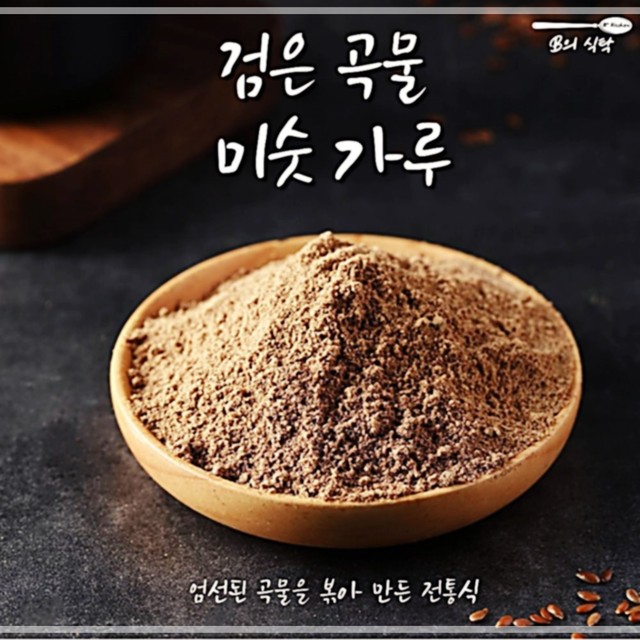 곡물라떼