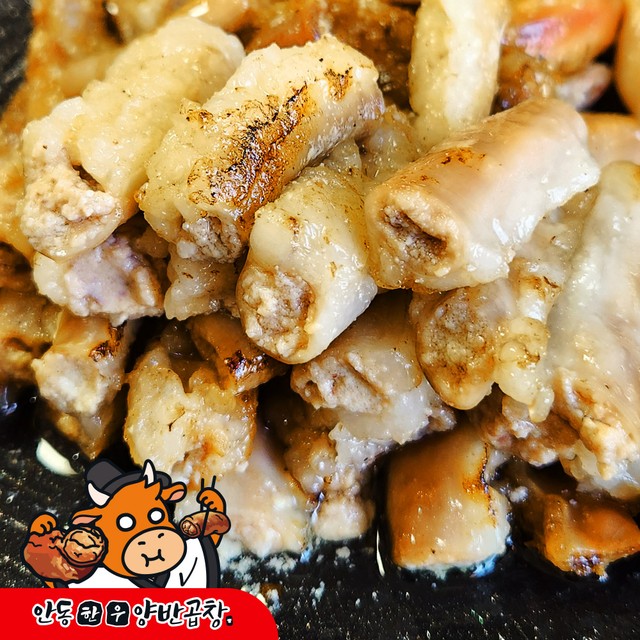 한우대창전골(마라맛)