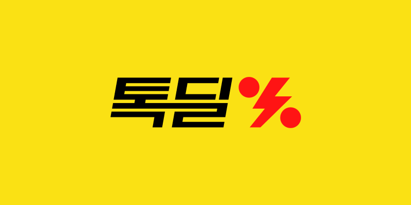 카카오톡 대표 이미지