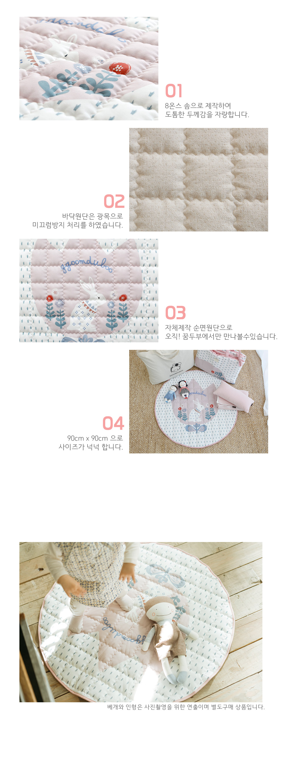꿈두부 토끼 디자인 아이방 인테리어 빅래빗 핑크 원형 유아러그 상세 이미지 5