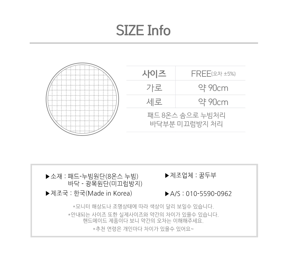 꿈두부 토끼 디자인 아이방 인테리어 빅래빗 핑크 원형 유아러그 상세 이미지 7