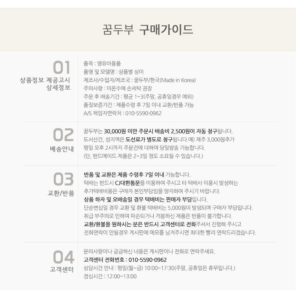 꿈두부 토끼 디자인 아이방 인테리어 빅래빗 핑크 원형 유아러그 상세 이미지 9