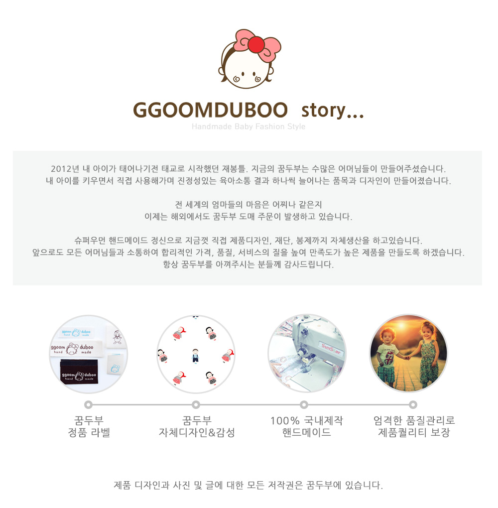 꿈두부 토끼 디자인 아이방 인테리어 빅래빗 핑크 원형 유아러그 상세 이미지 8