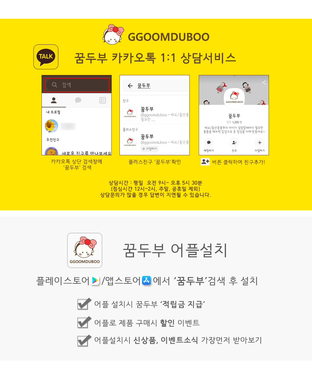 꿈두부 토끼 디자인 아이방 인테리어 빅래빗 핑크 원형 유아러그 상세 이미지 11