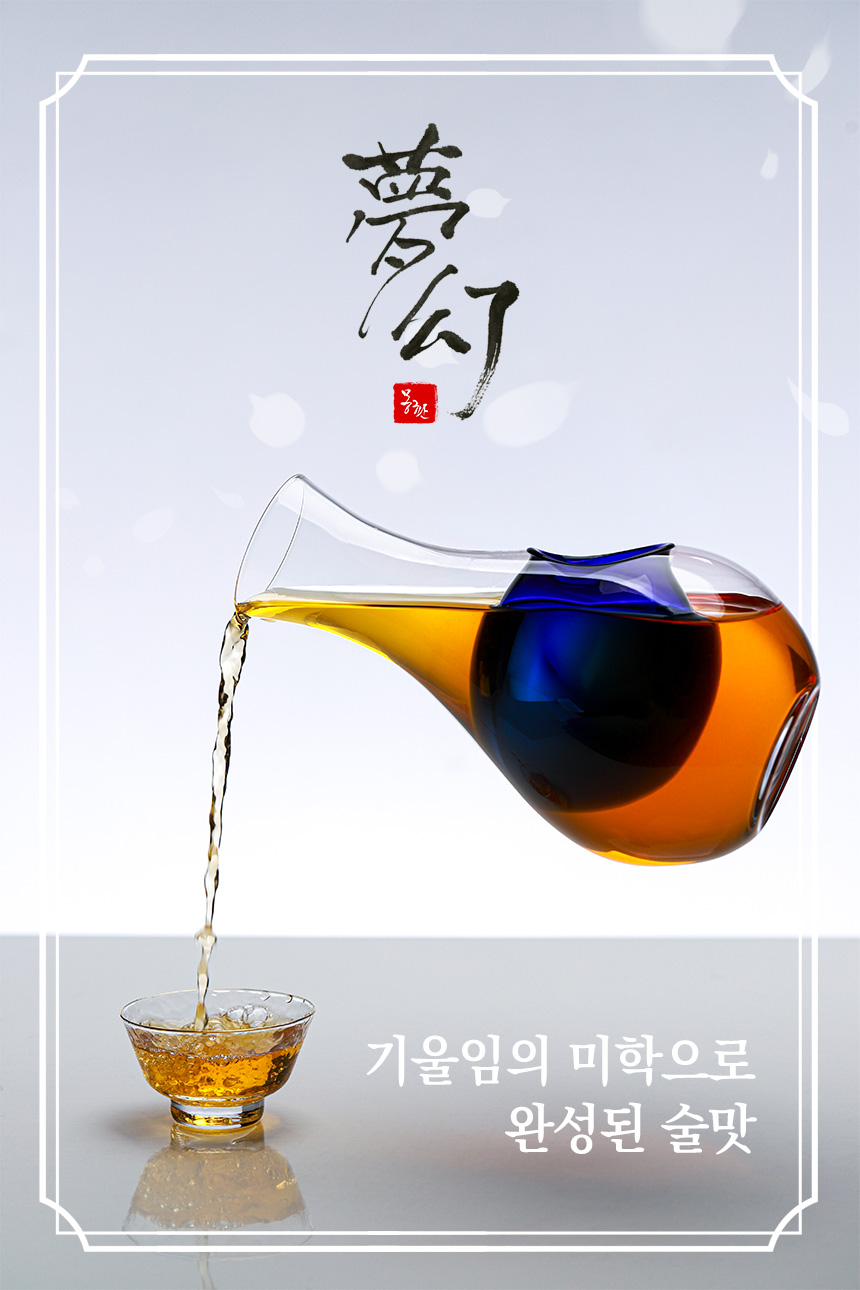 히야또 유리 사케병 사케잔 술병 소주잔 상세 이미지 1