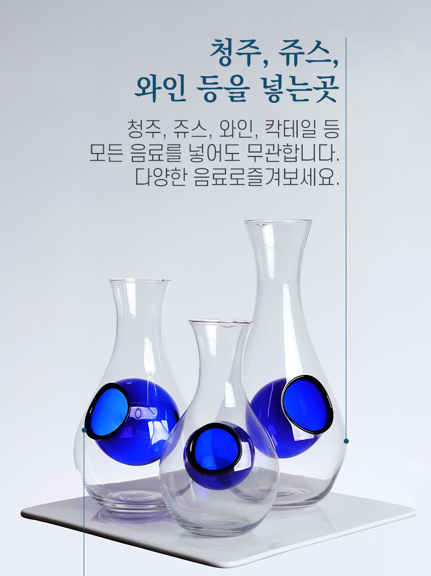 히야또 유리 사케병 사케잔 술병 소주잔 상세 이미지 6