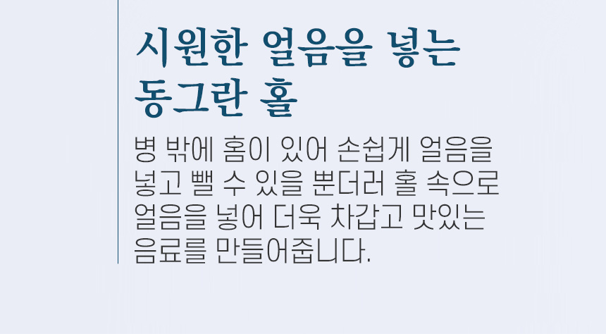히야또 유리 사케병 사케잔 술병 소주잔 상세 이미지 7