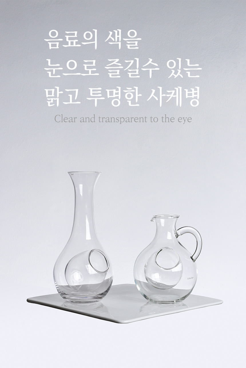 히야또 유리 사케병 사케잔 술병 소주잔 상세 이미지 12