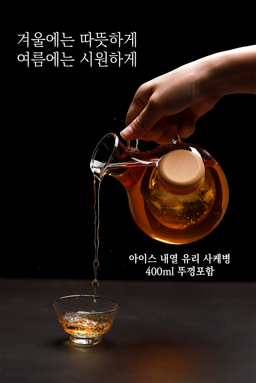 히야또 유리 사케병 사케잔 술병 소주잔 상세 이미지 13