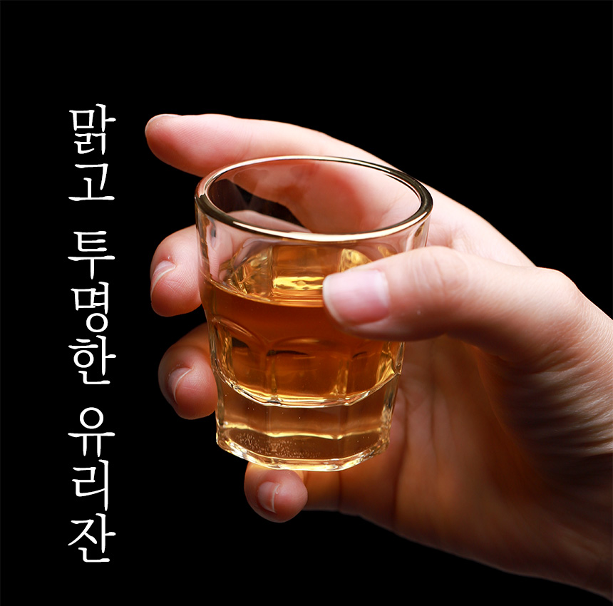 히야또 유리 사케병 사케잔 술병 소주잔 상세 이미지 17
