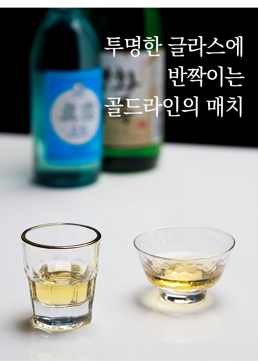 히야또 유리 사케병 사케잔 술병 소주잔 상세 이미지 16