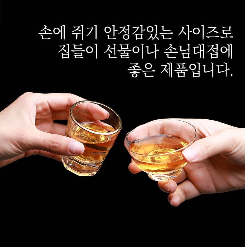히야또 유리 사케병 사케잔 술병 소주잔 상세 이미지 19