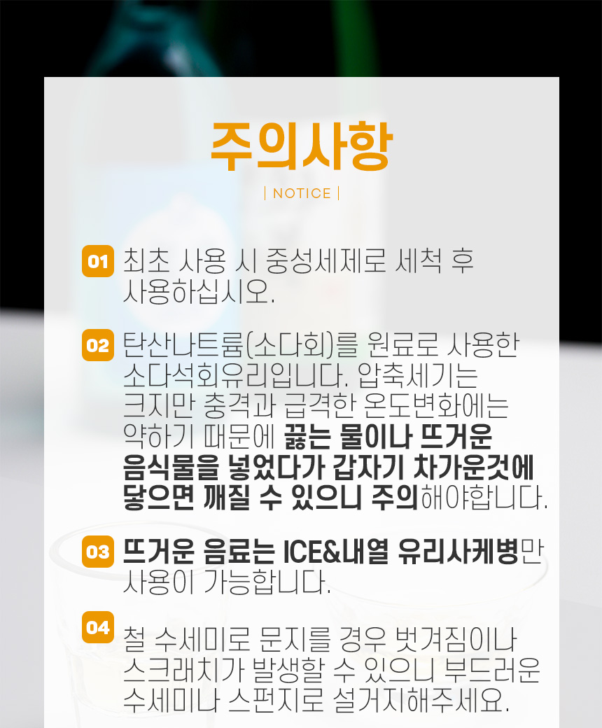 히야또 유리 사케병 사케잔 술병 소주잔 상세 이미지 24