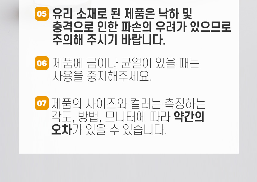 히야또 유리 사케병 사케잔 술병 소주잔 상세 이미지 25