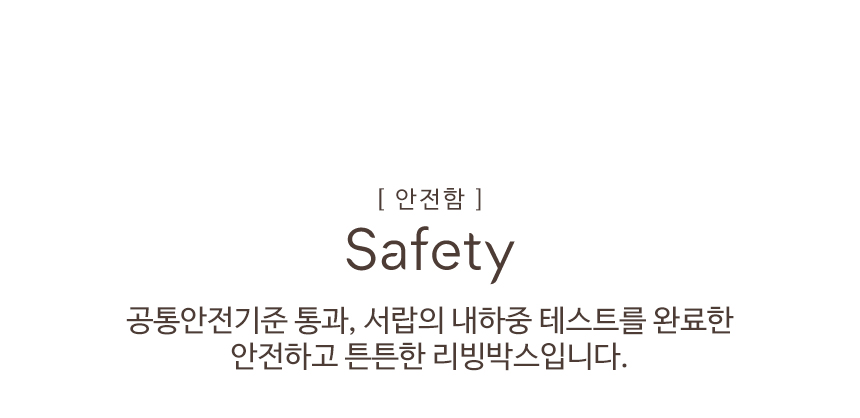 슬라이딩 라탄 오픈 플라스틱리빙박스 1단/2단/3단 상세 이미지 12
