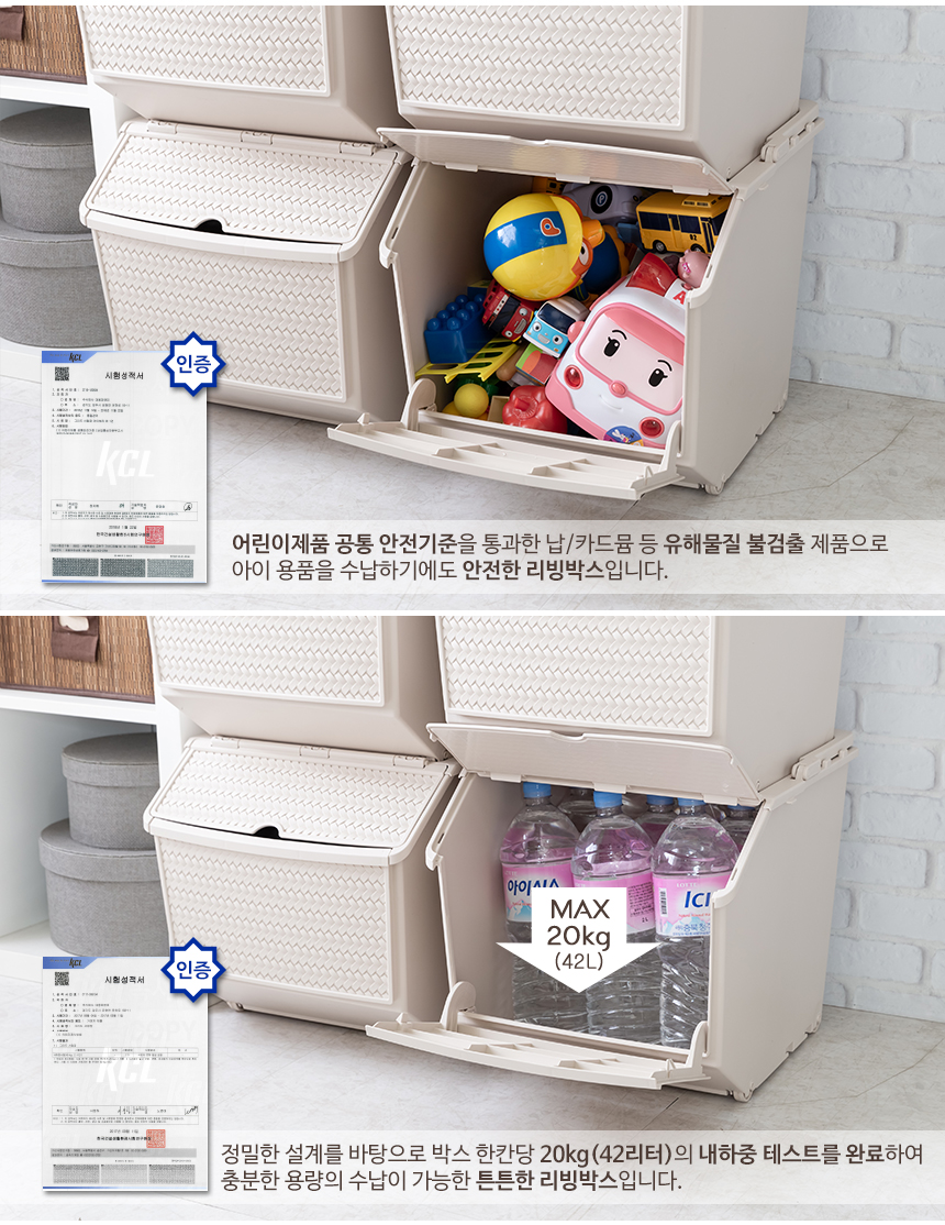 슬라이딩 라탄 오픈 플라스틱리빙박스 1단/2단/3단 상세 이미지 13