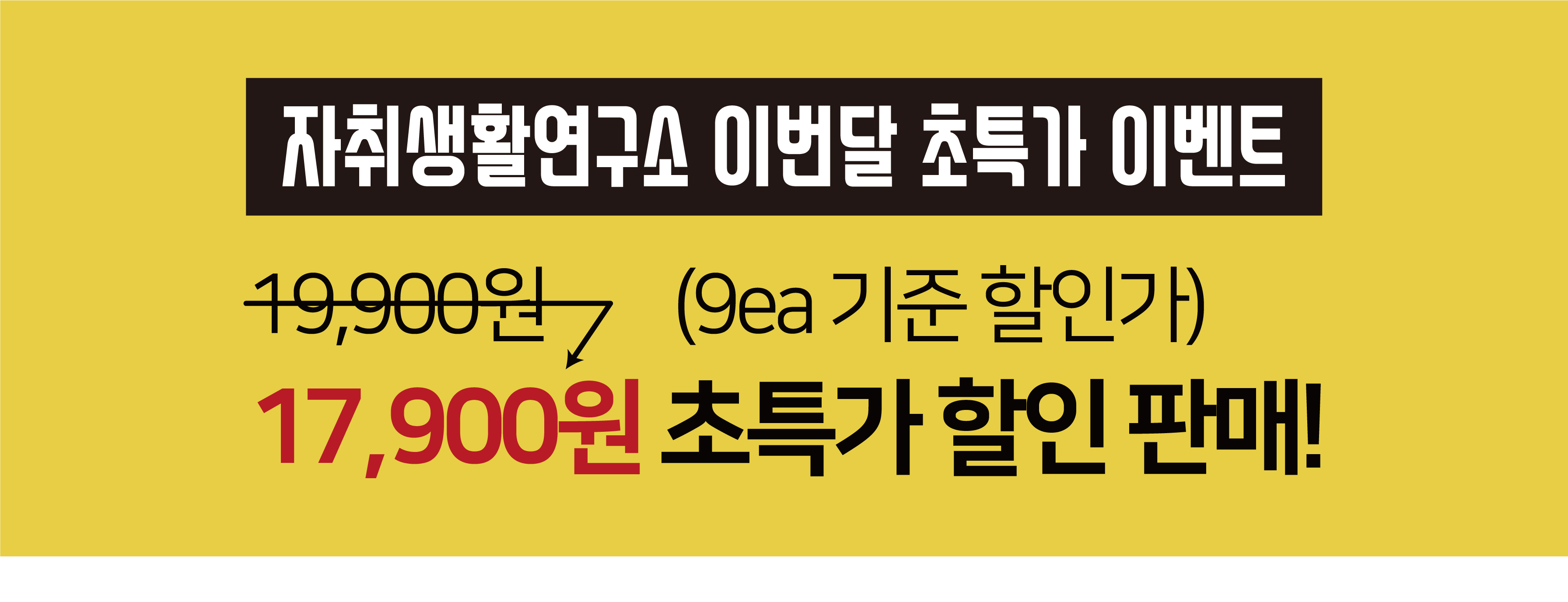 슬라이딩 라탄 오픈 플라스틱리빙박스 1단/2단/3단 상세 이미지 2