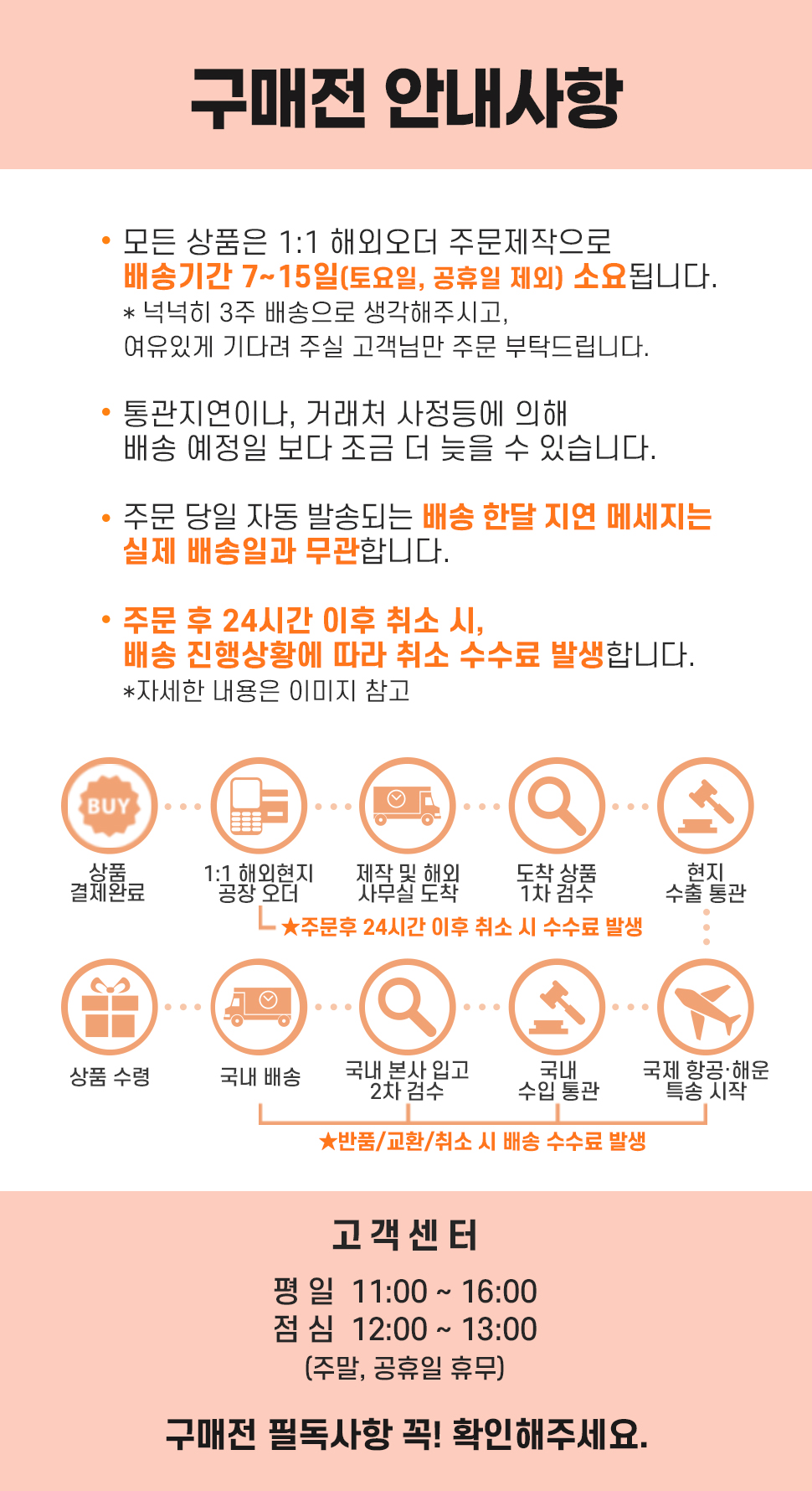 카카오톡 쇼핑하기