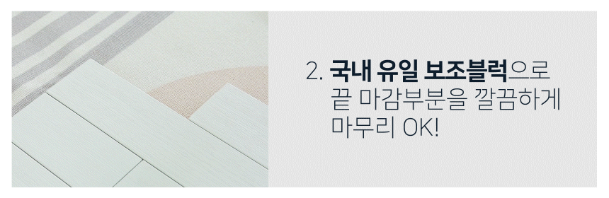 촘촘한 낱개형 조립식 베란다 테라스 테크 타일 바닥재 [9ea/18ea] 상세 이미지 5