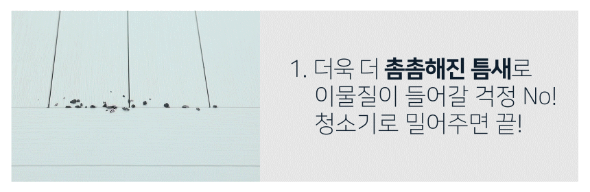 촘촘한 낱개형 조립식 베란다 테라스 테크 타일 바닥재 [9ea/18ea] 상세 이미지 4