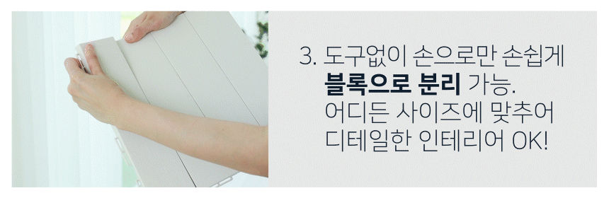 촘촘한 낱개형 조립식 베란다 테라스 테크 타일 바닥재 [9ea/18ea] 상세 이미지 6