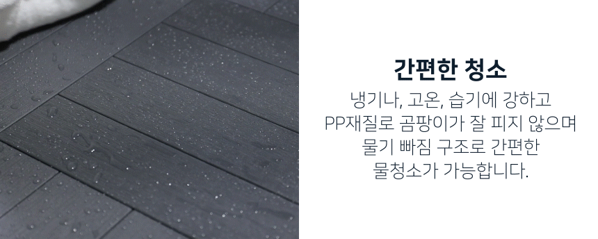 촘촘한 낱개형 조립식 베란다 테라스 테크 타일 바닥재 [9ea/18ea] 상세 이미지 18