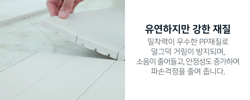 촘촘한 낱개형 조립식 베란다 테라스 테크 타일 바닥재 [9ea/18ea] 상세 이미지 20
