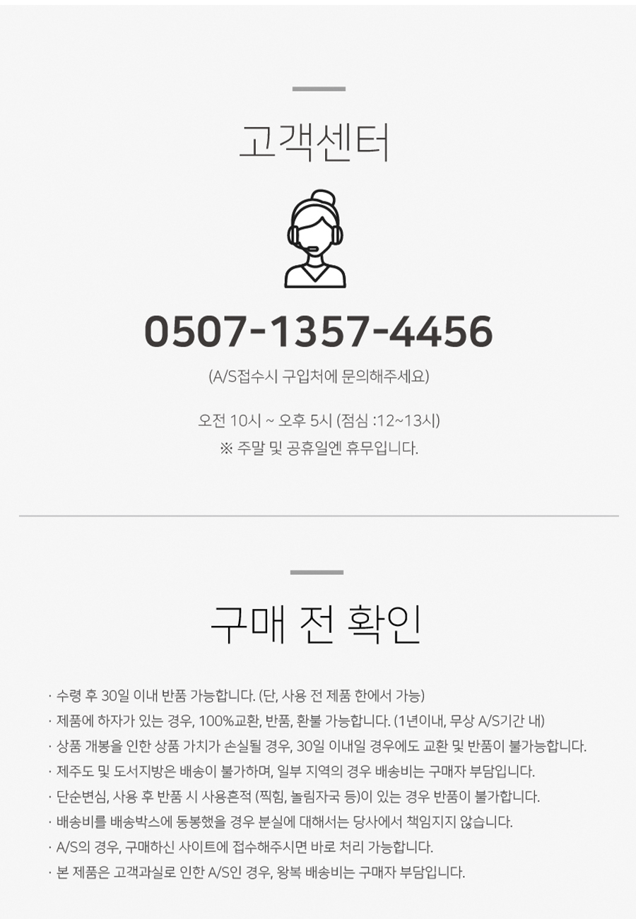 촘촘한 낱개형 조립식 베란다 테라스 테크 타일 바닥재 [9ea/18ea] 상세 이미지 37