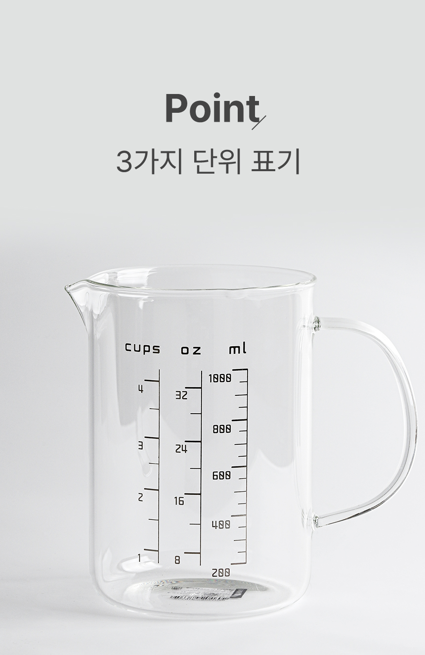 손잡이 내열 유리 계량컵 3size 상세 이미지 12