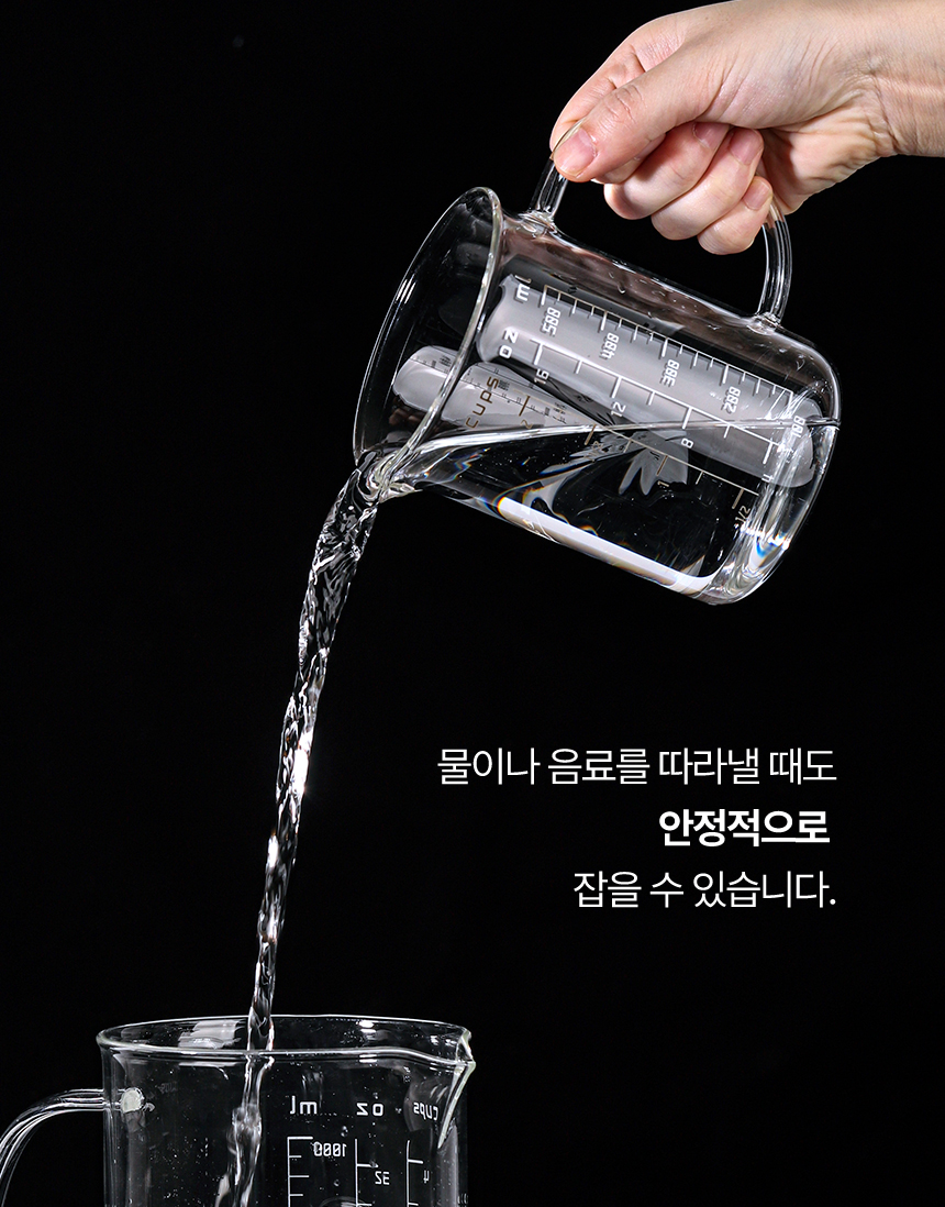 손잡이 내열 유리 계량컵 3size 상세 이미지 9