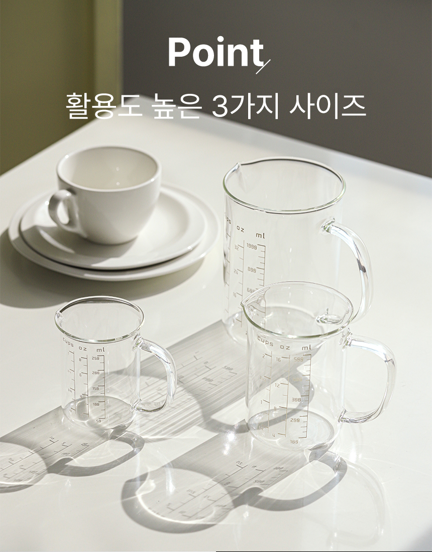 손잡이 내열 유리 계량컵 3size 상세 이미지 15