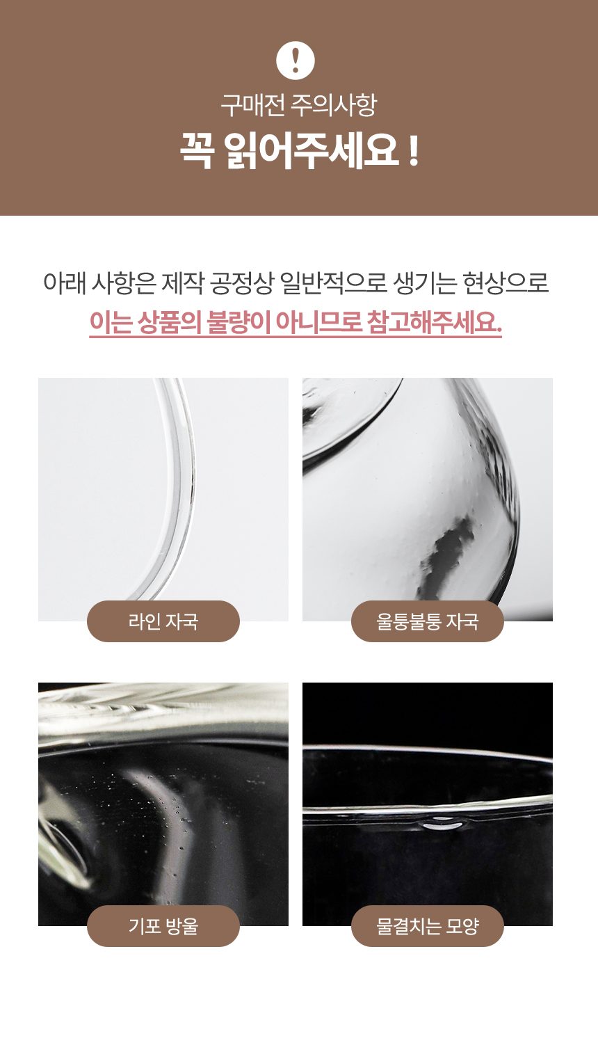 손잡이 내열 유리 계량컵 3size 상세 이미지 24