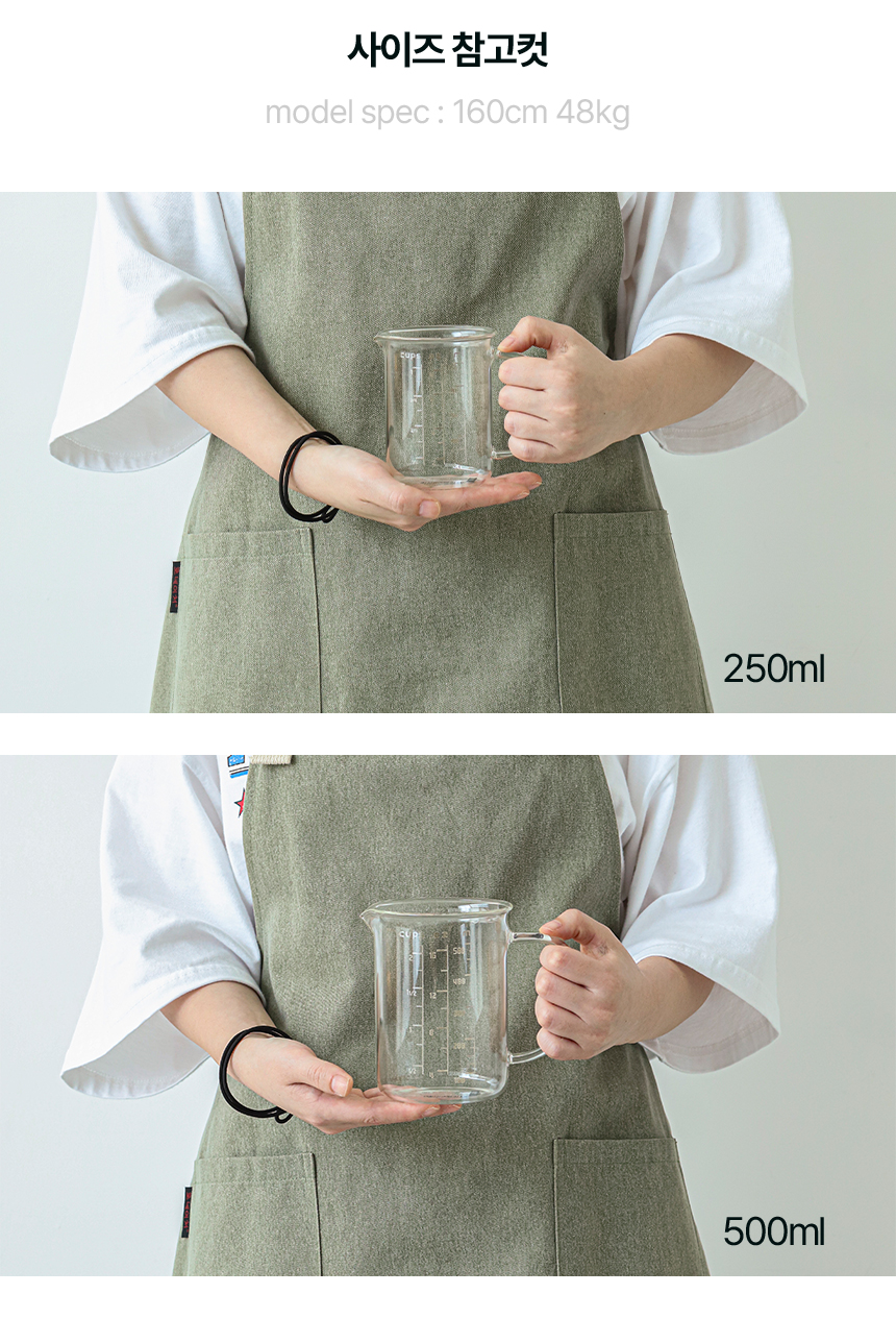 손잡이 내열 유리 계량컵 3size 상세 이미지 21